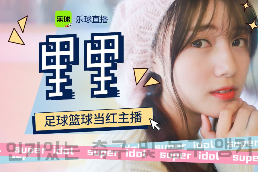 jrs直播无插件直播nba_(jrs直播无插件直播极速体育nba) 第1张 jrs直播无插件直播nba_(jrs直播无插件直播极速体育nba) 第1张