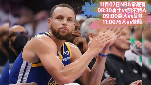 在线直播免费观看直播nba_(8488tv直播nba免费观看)  第2张