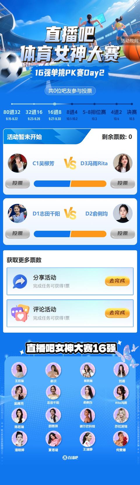 30体育直播吧_(30tv体育jrs直播)