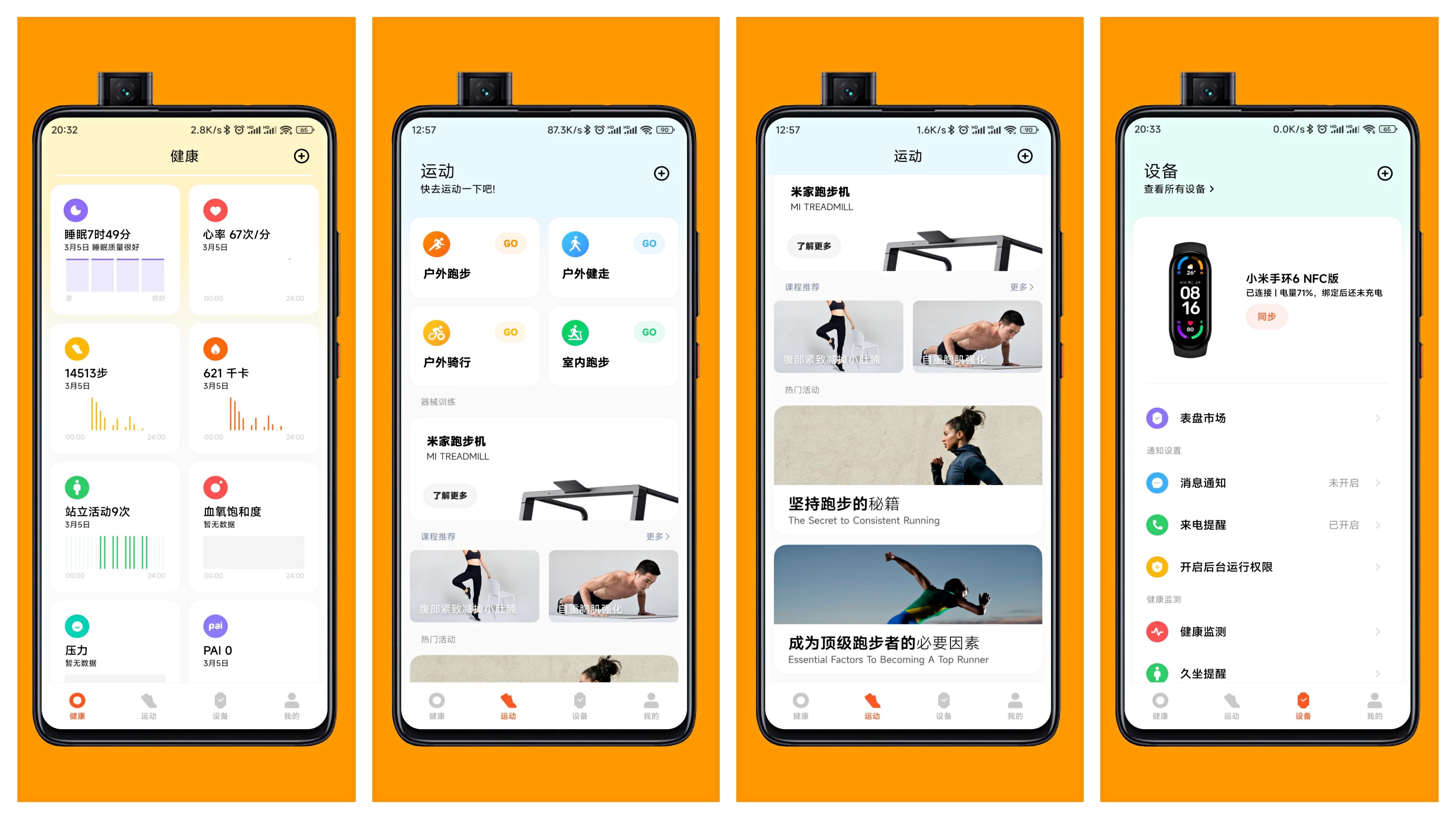 有指数的体育app_(雷速体育怎么恢复指数)