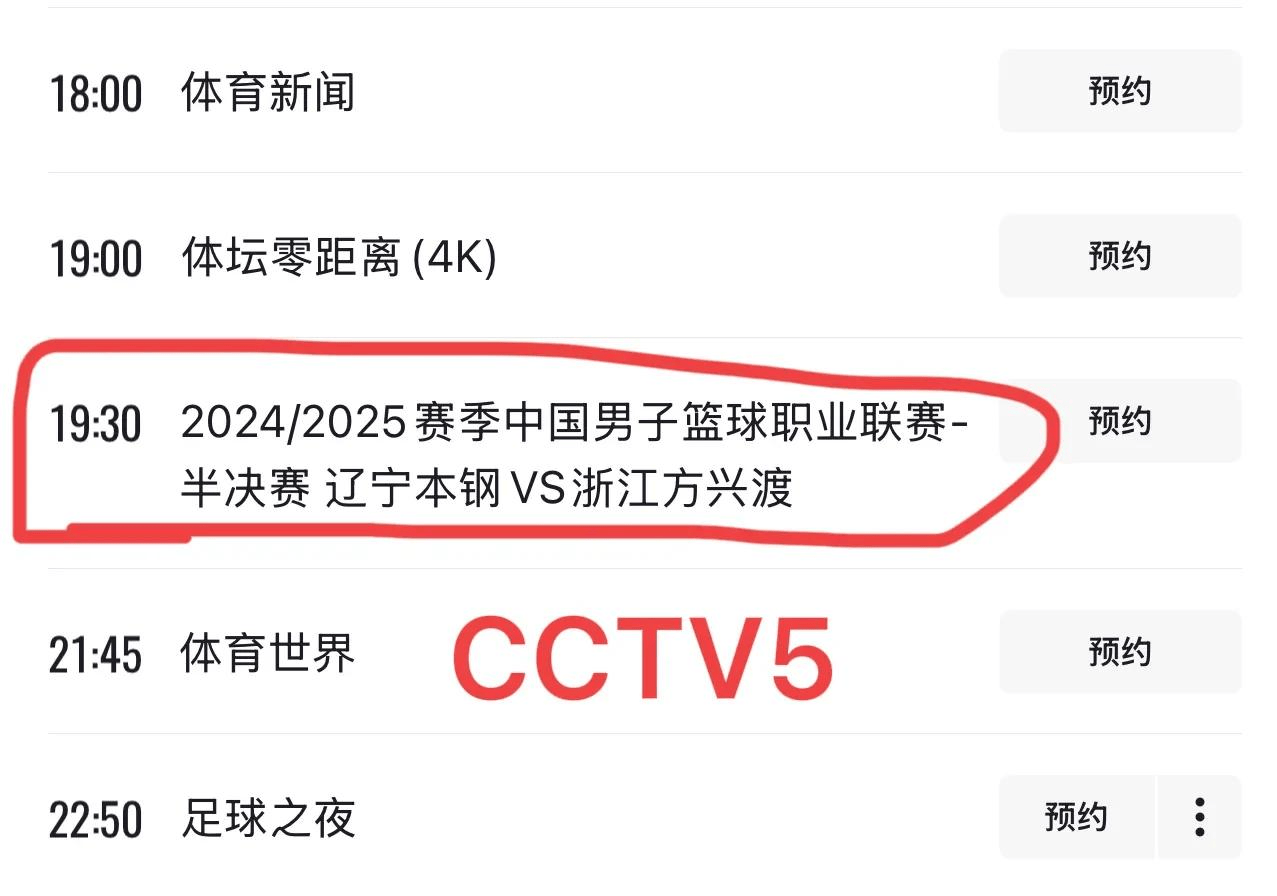 体育直播在线观看免费cctv5_(体育直播在线观看免费最新版本开启芷达官网进中国)