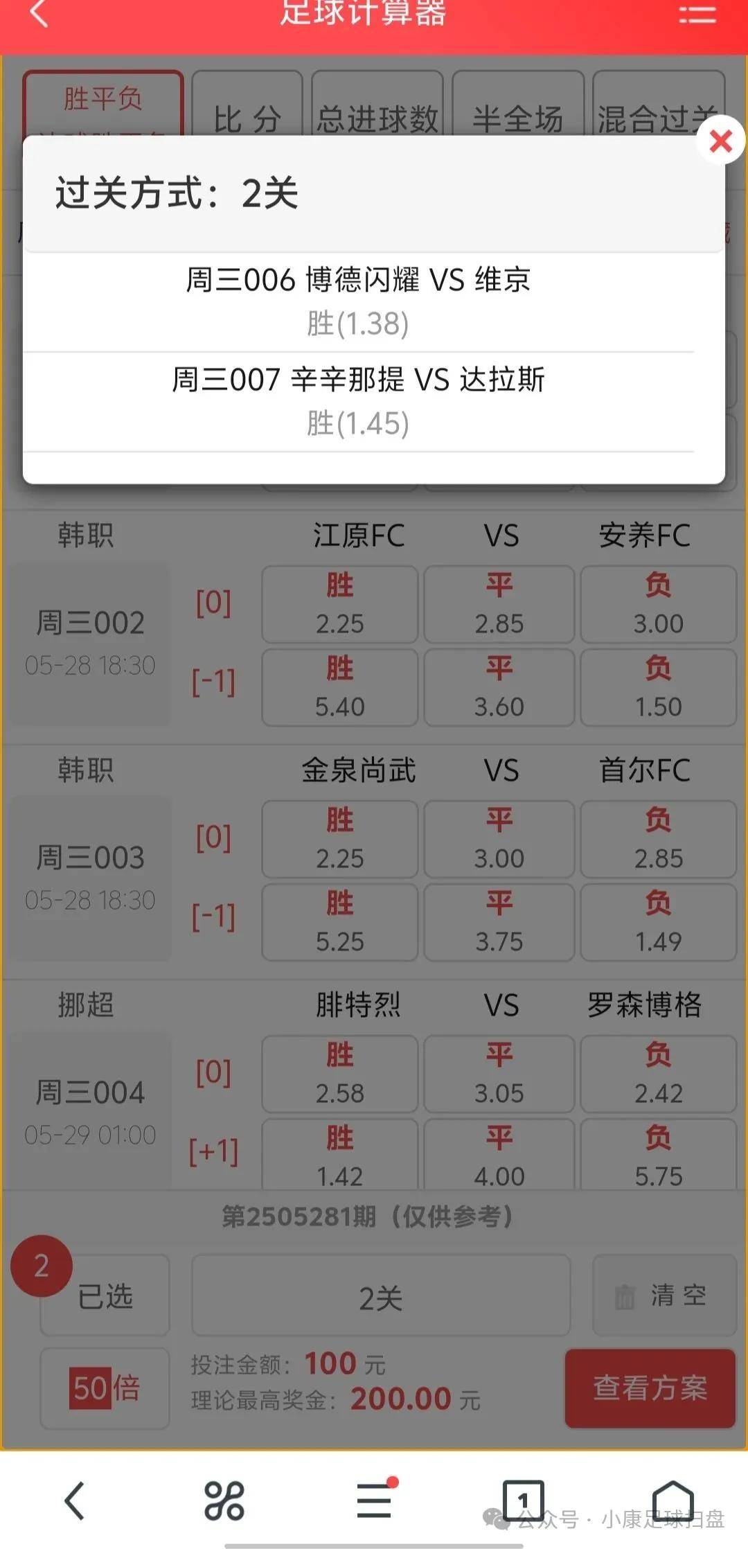 足球即时比分捷报比分百度一下_(足球即时比分捷报比分百度一下世界杯决赛) 第1张 足球即时比分捷报比分百度一下_(足球即时比分捷报比分百度一下世界杯决赛) 第1张