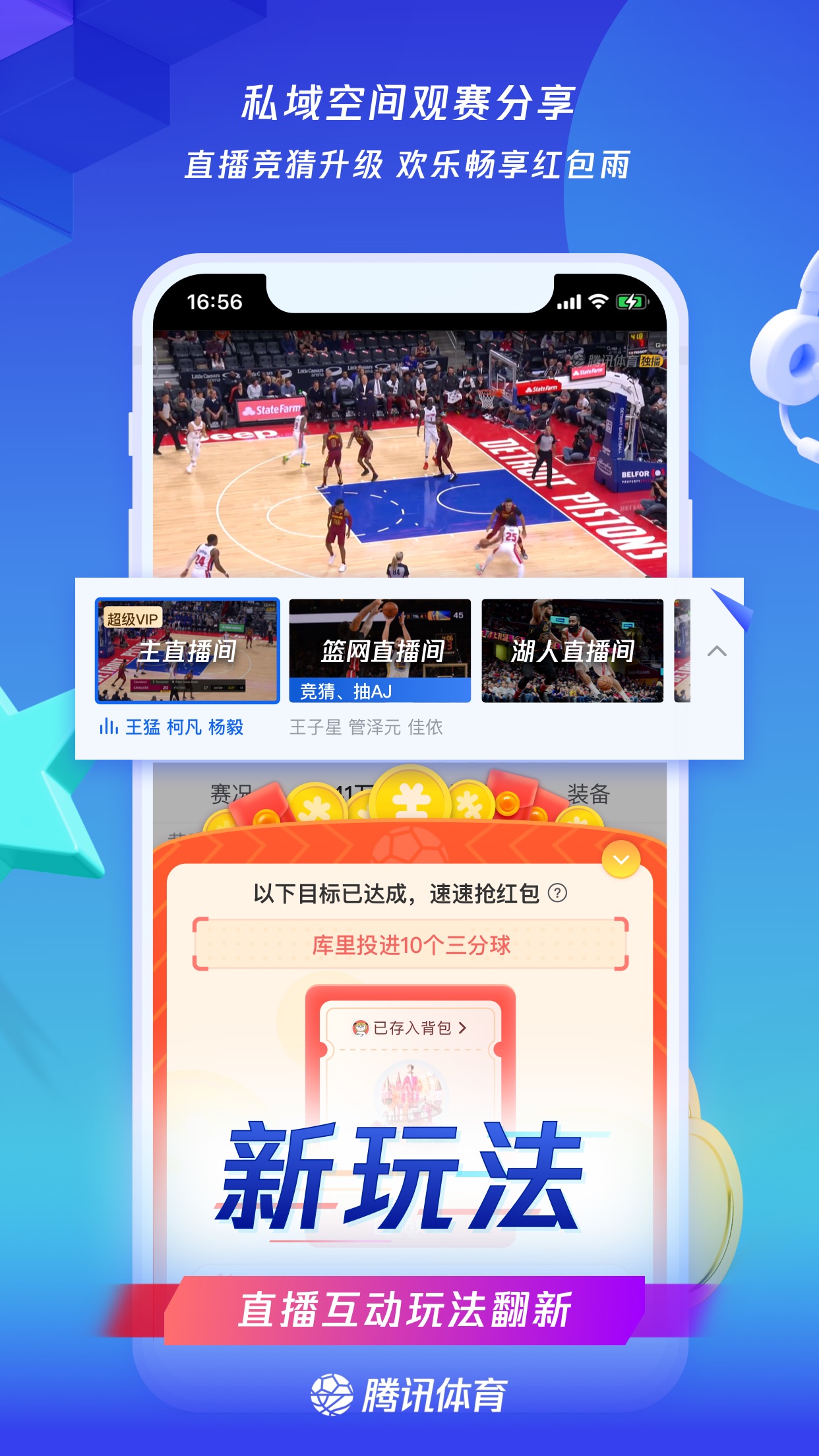 nba直播(无插件)在线观看_(nba在线直播无插件直播cctv5) 第1张 nba直播(无插件)在线观看_(nba在线直播无插件直播cctv5) 第1张