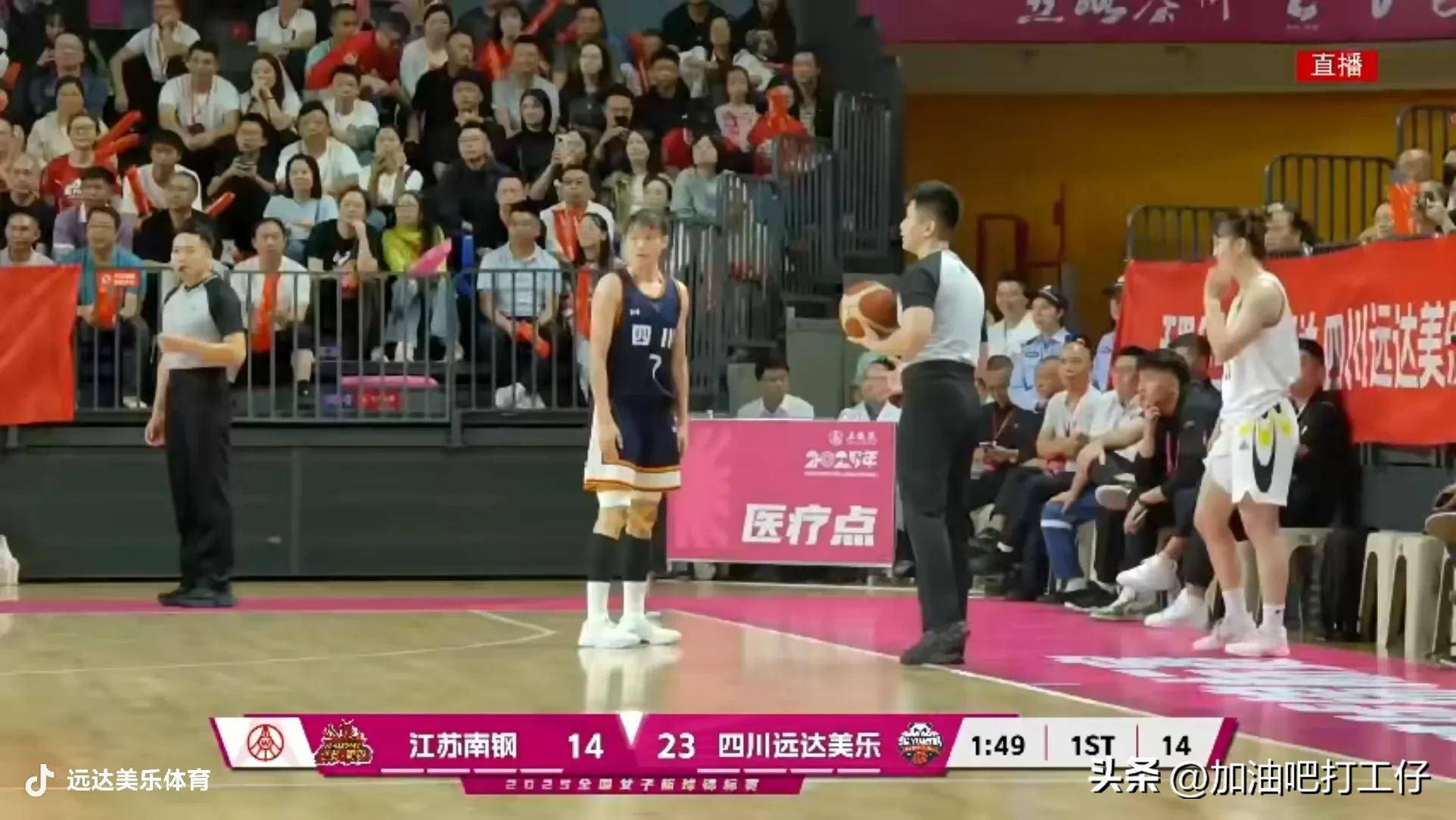 四川vs江苏女篮直播免费观看的简单介绍 第1张 四川vs江苏女篮直播免费观看的简单介绍 第1张