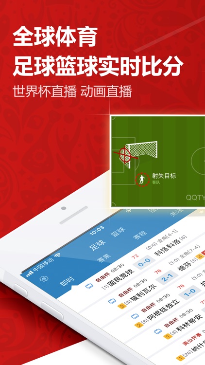 球探网手机比分大赢家_(球探网手机即时比分 足球)
