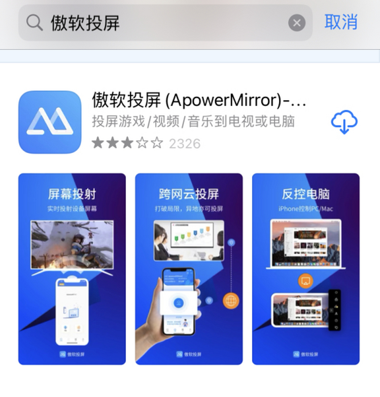 看球宝app下载安装_(看球宝tv电视版apk)  第2张