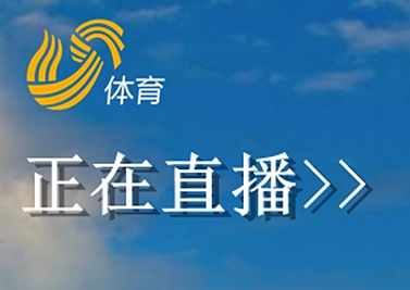 搜米休育直播_(搜米直播体育平台) 第1张 搜米休育直播_(搜米直播体育平台) 第1张