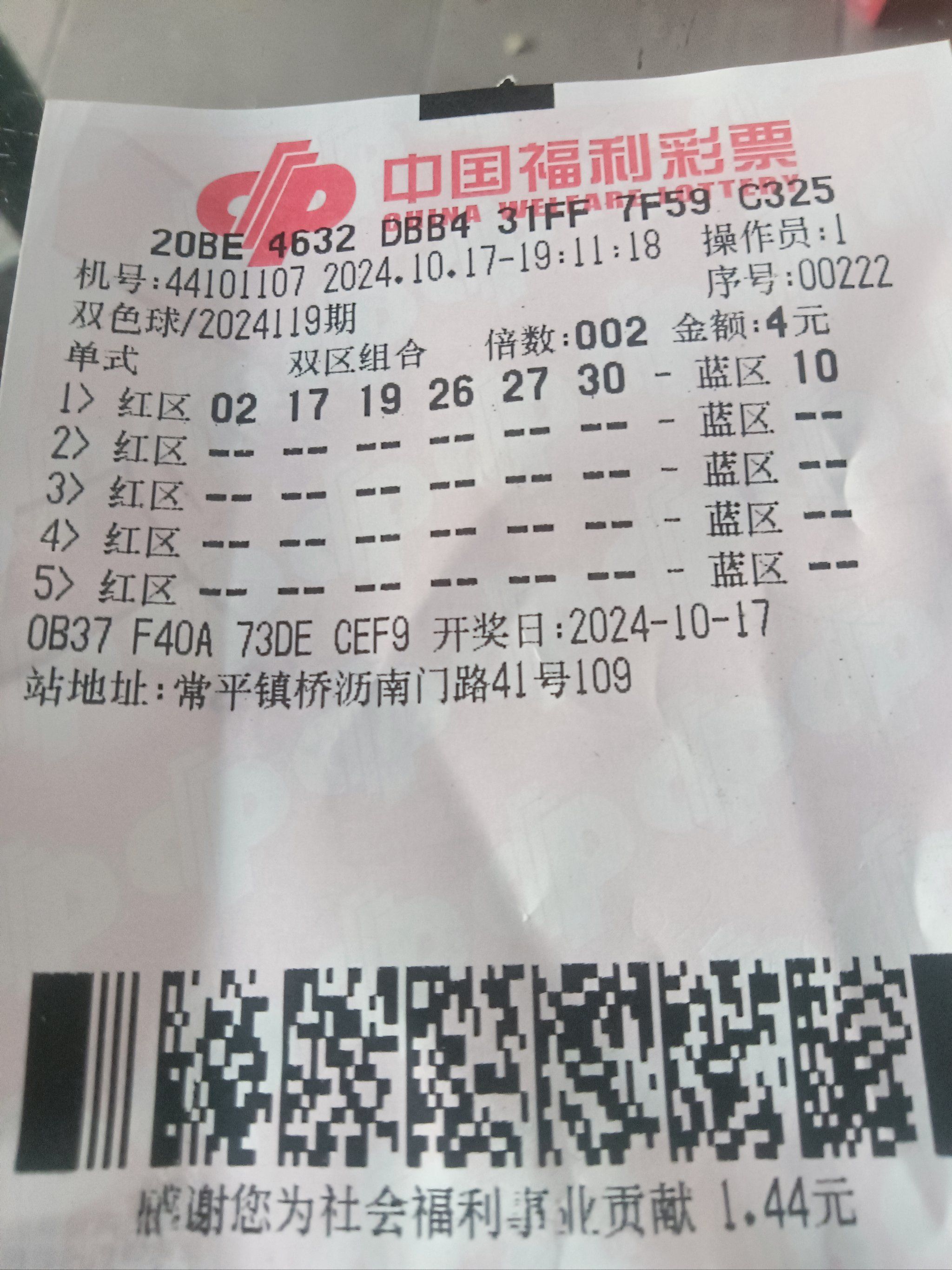 五百足球彩网_(足彩500彩票网) 第2张 五百足球彩网_(足彩500彩票网) 第2张