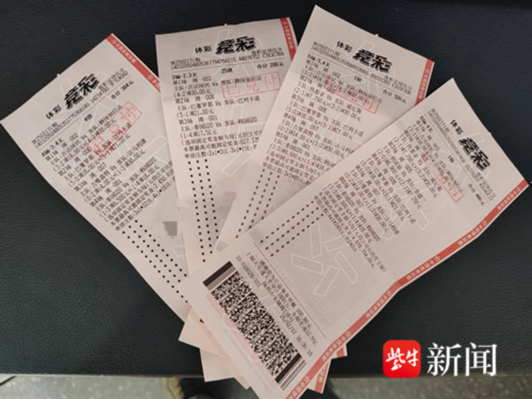 500足球比分彩_(500足球比分彩票官网)