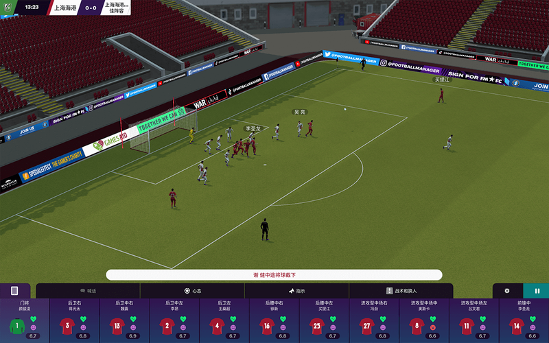 免费足球比赛在线观看网页版_(免费足球比赛在线观看网页版下载)