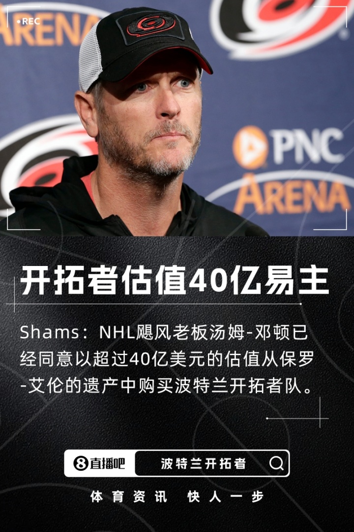 jrs直播_(jrs直播下载)  第2张