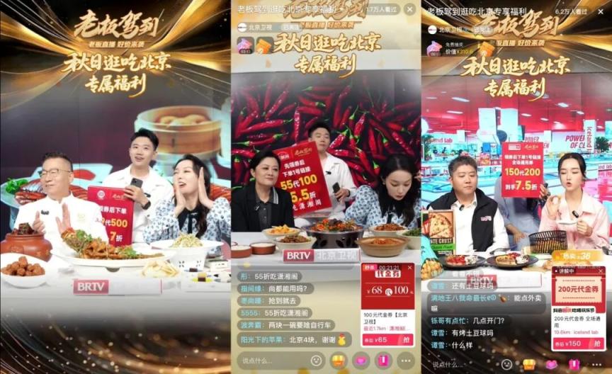 直播在线观看北京卫视_(北京卫视今天节目直播24小时)