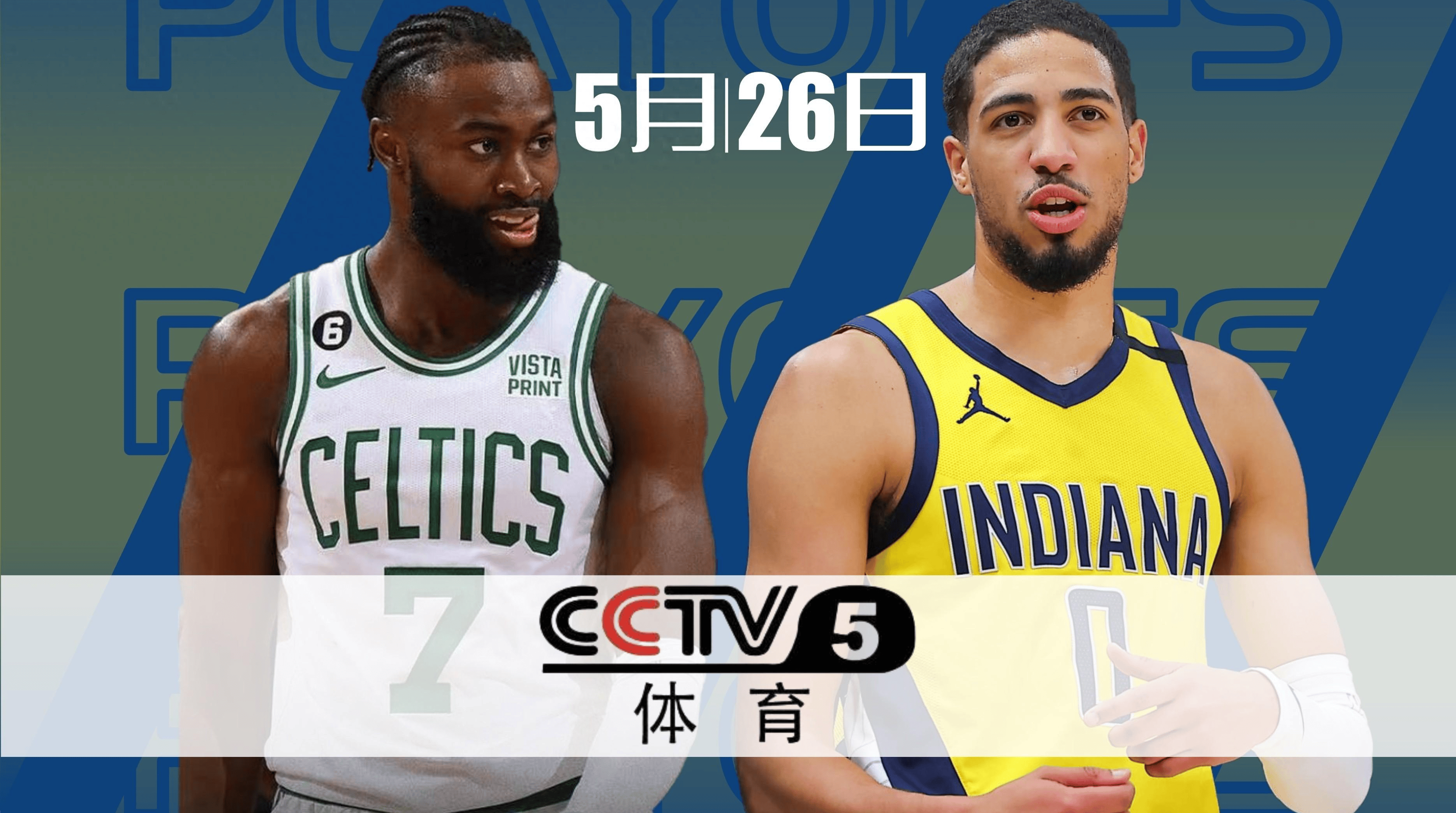 nba直播在线回放免费观看_(nba直播回放在线观看完整版)  第2张