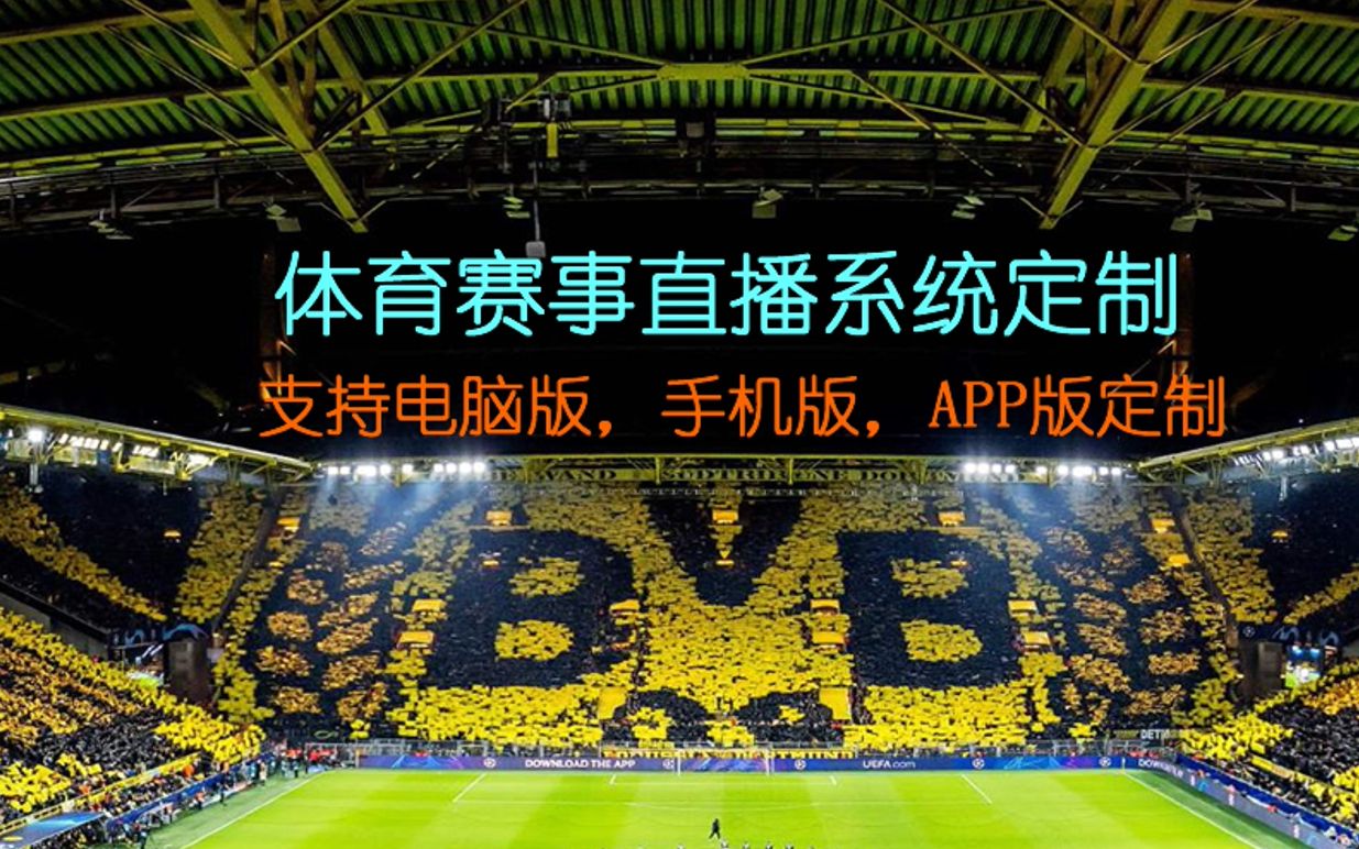 nba直播(无插件)直播体育_(nba直播无插件直播飞速) 第1张 nba直播(无插件)直播体育_(nba直播无插件直播飞速) 第1张