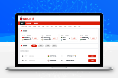 nba直播软件下载地址_(nba直播吧软件下载)  第1张