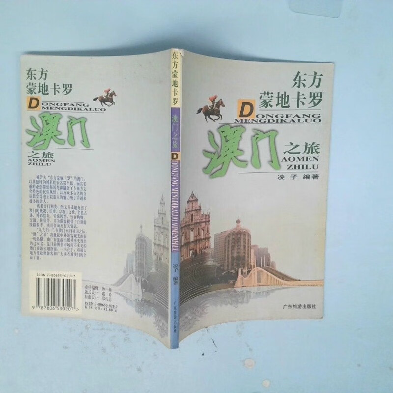 蒙地卡罗_(蒙地卡罗瓷砖是哪里生产的)  第1张