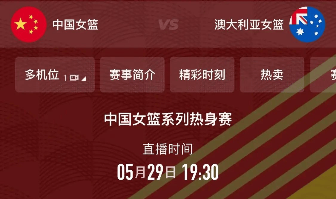 cba直播间在线观看免费高清版_(cba直播在线观看高清cctv5178) 第2张 cba直播间在线观看免费高清版_(cba直播在线观看高清cctv5178) 第2张