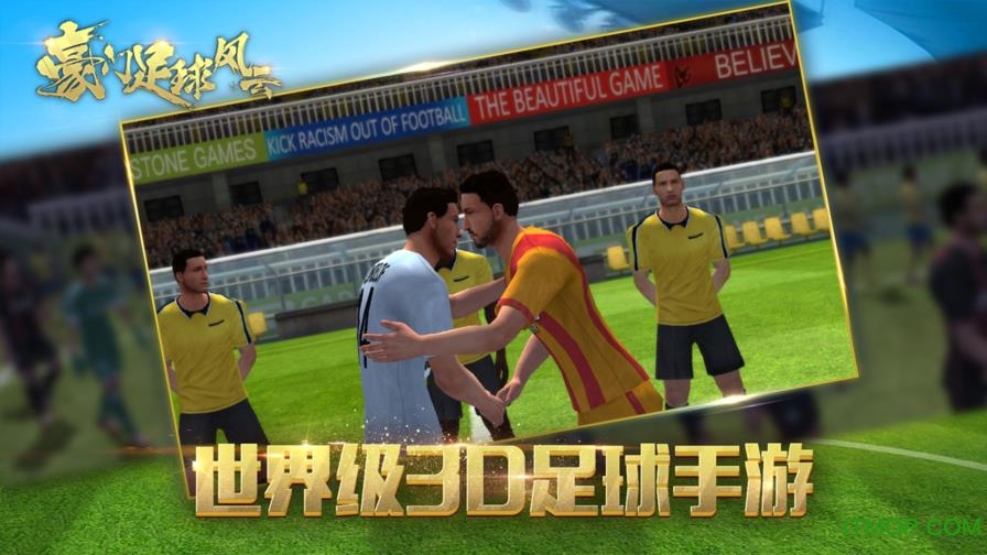 懂球帝老版本下载_(懂球帝老版本下载2018) 第1张 懂球帝老版本下载_(懂球帝老版本下载2018) 第1张