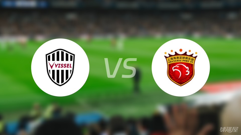 神户胜利船足球俱乐部_(神户胜利船主场球场)  第2张