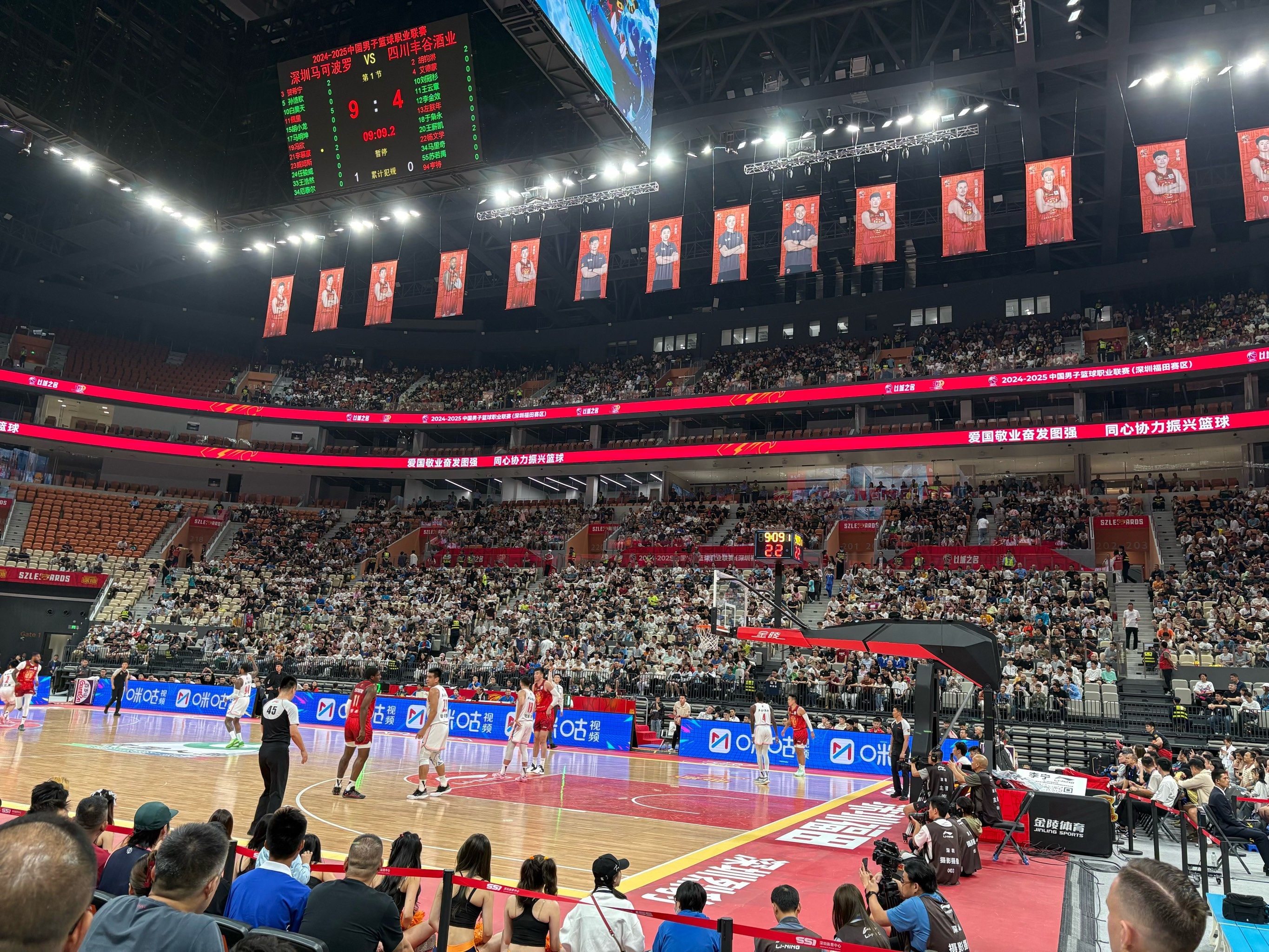 cba直播间_(cba直播间现场直播视频广东对折江)  第2张