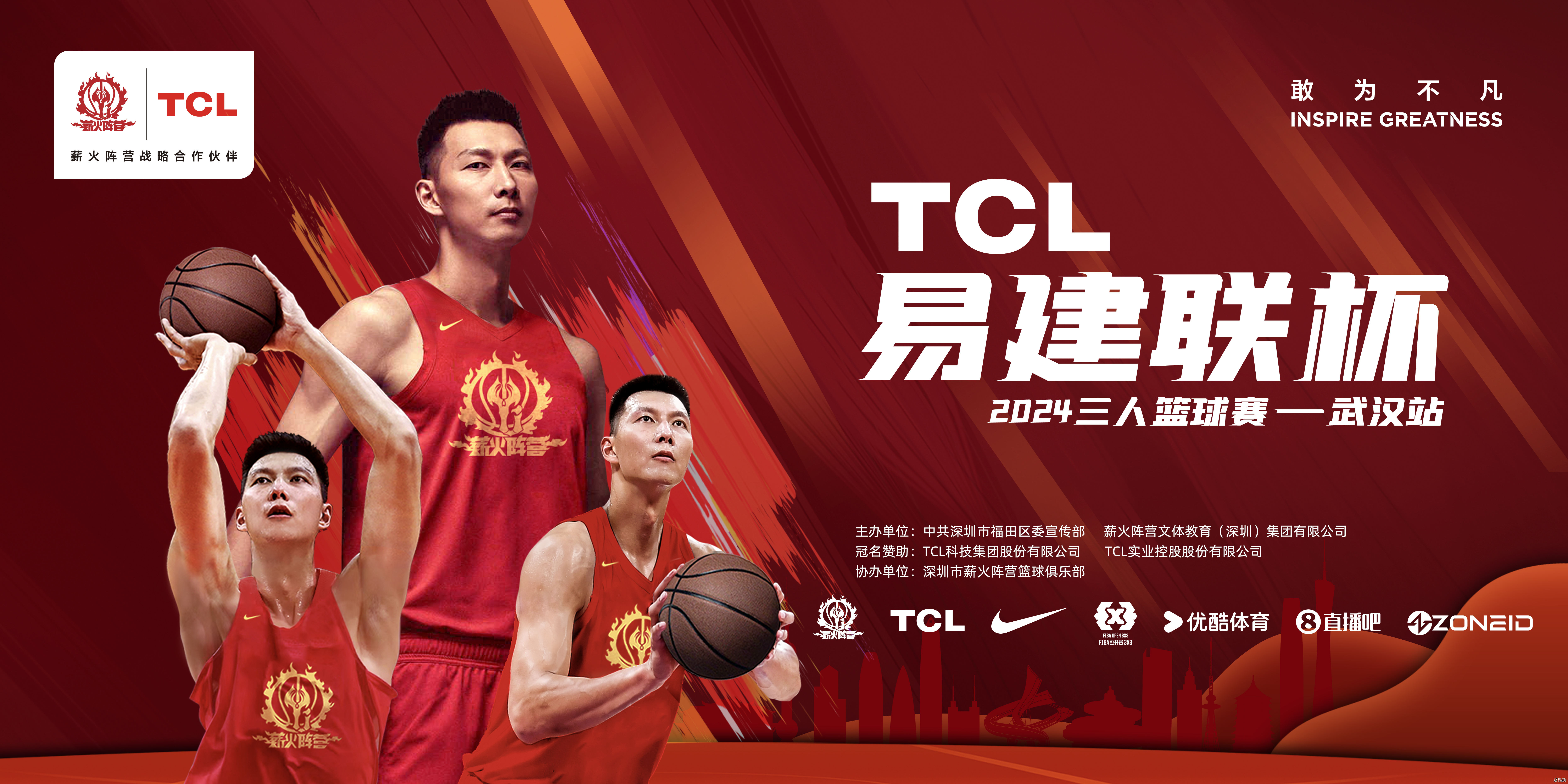 免费篮球直播_(456tv免费篮球直播)