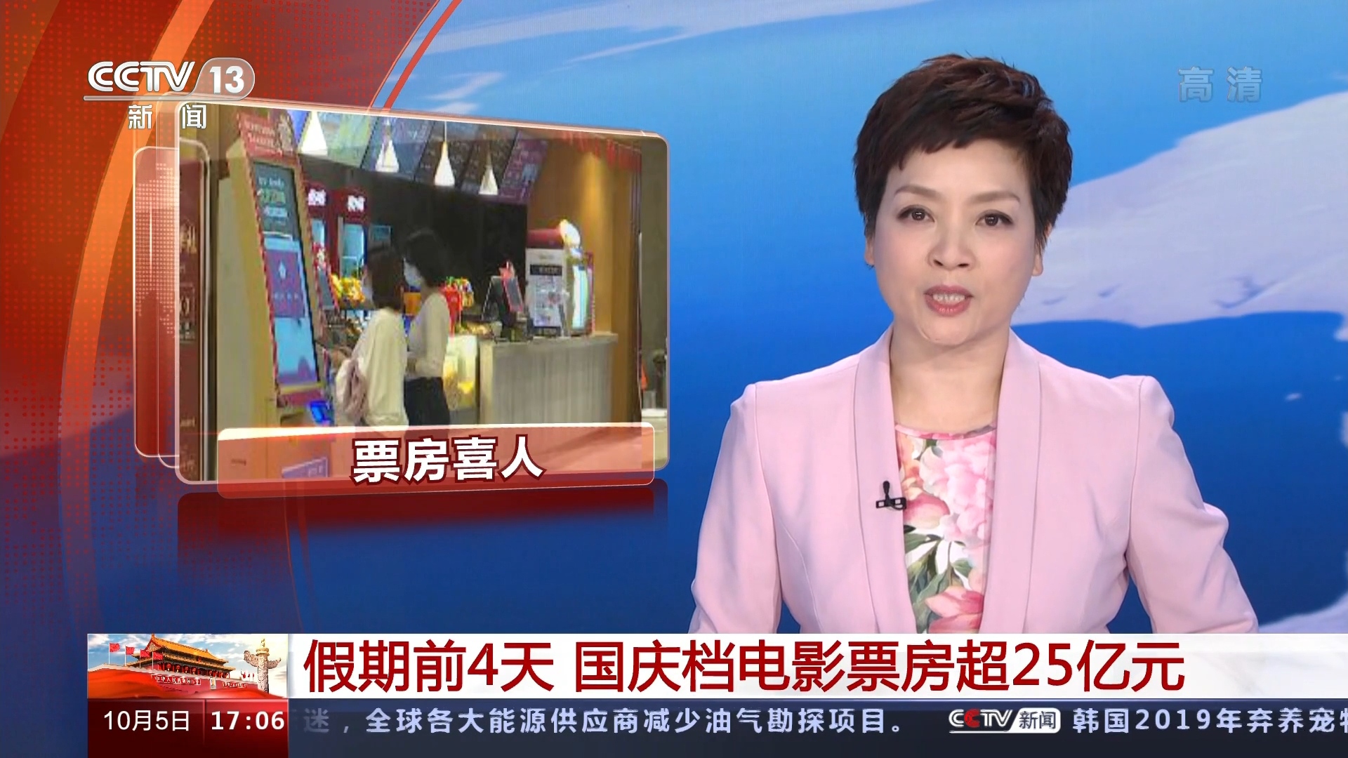 直播吧电脑版旧版页面新闻频道_(直播吧新闻频道提供最新z最全的nba新闻和足球新闻)  第2张