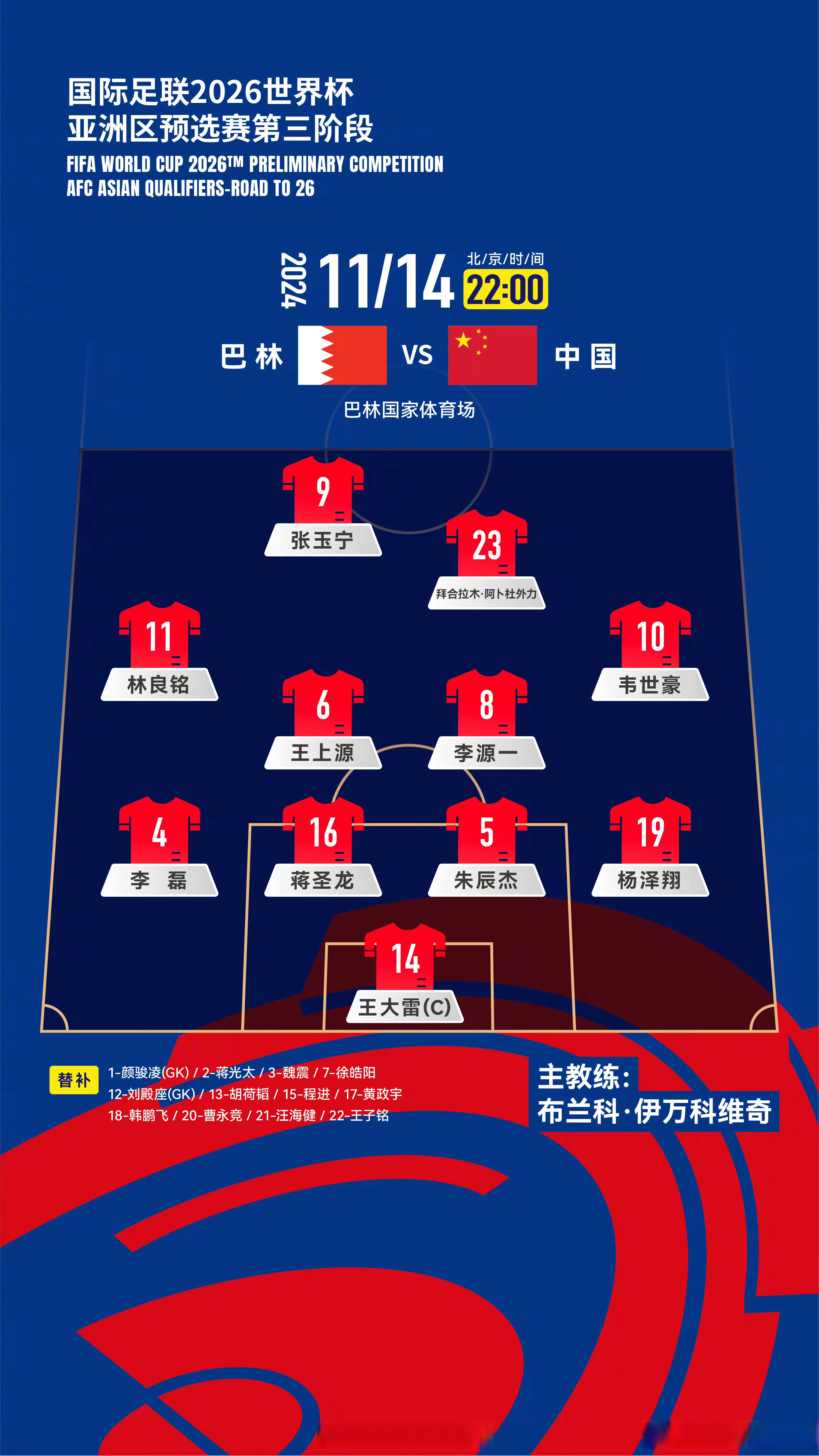 足时比分_(足时比分球探网) 第2张 足时比分_(足时比分球探网) 第2张