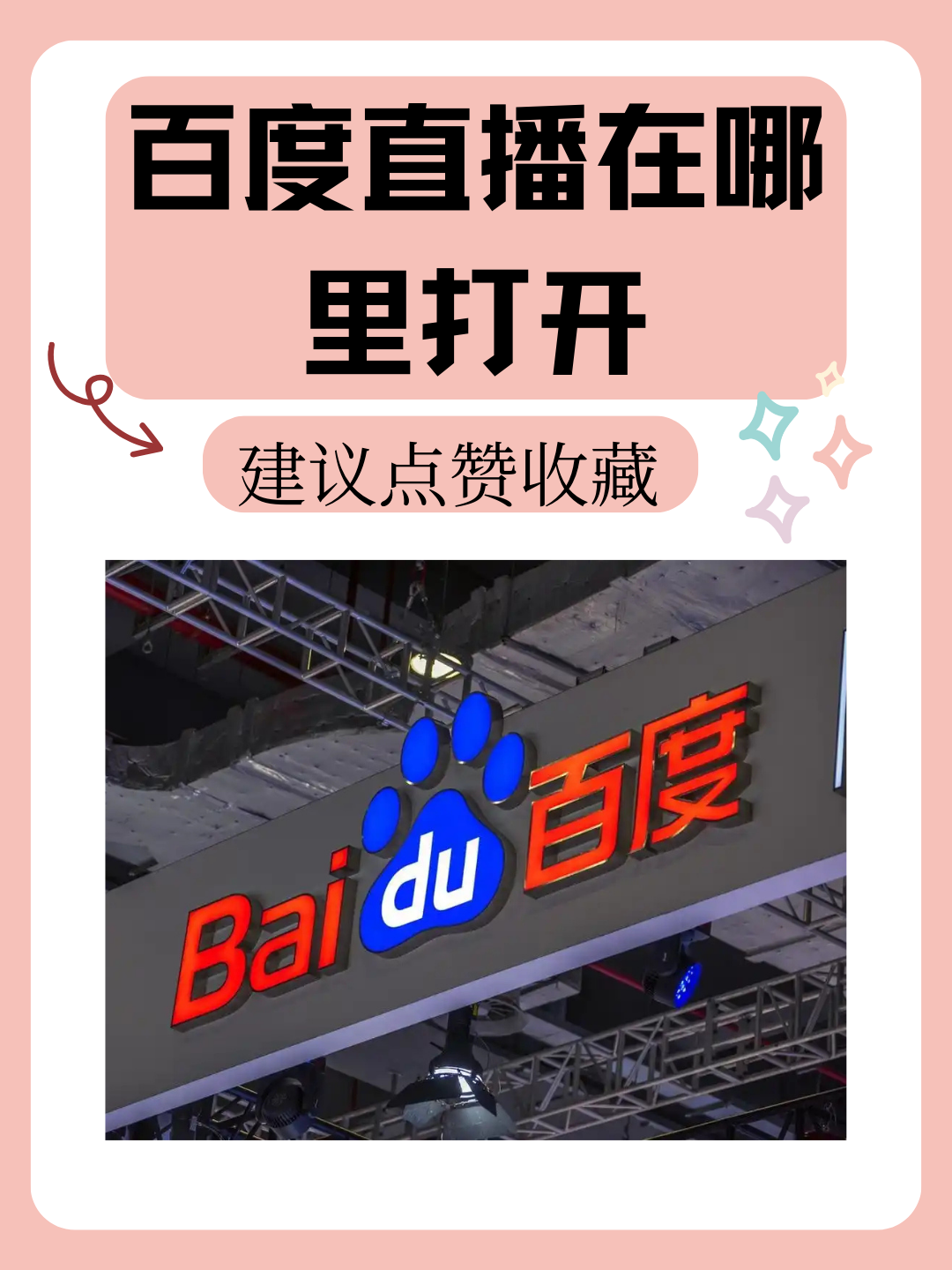 手机板直播吧在线观看_(手机板直播吧在线观看视频)  第1张