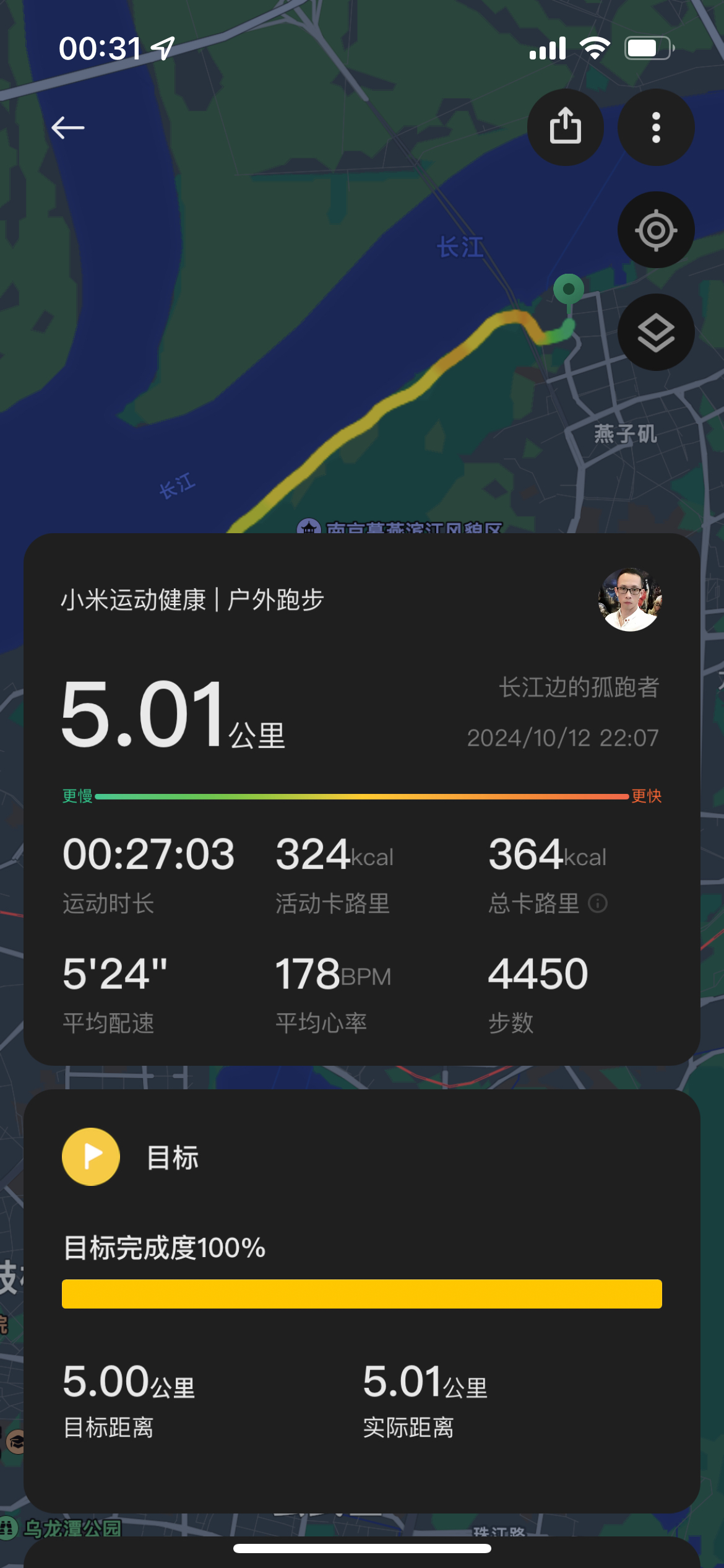 雷速体育怎么恢复指数_(雷速指数版本下载930)  第2张