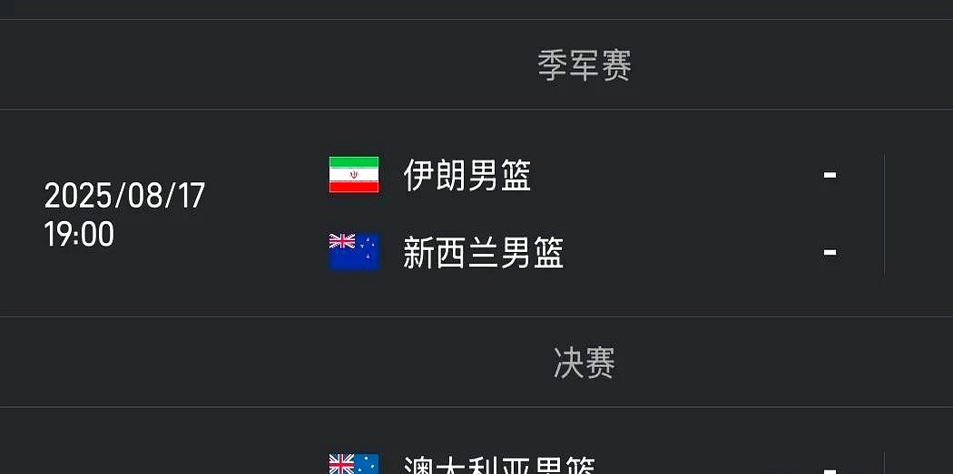 cba现场什么时候开放直播_(cba现场什么时候开放直播的)  第2张