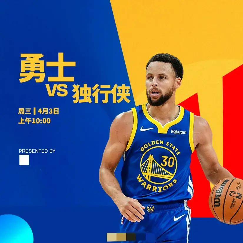 nba直播在看免费_(nba直播在观看免费)  第2张