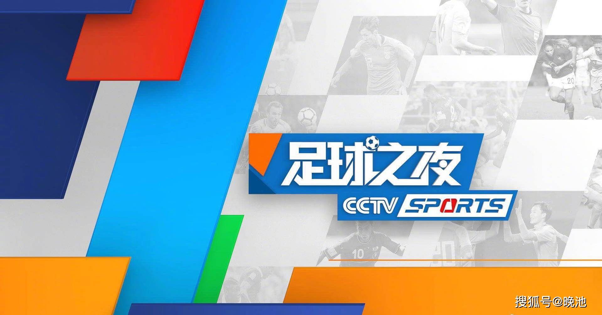 nba直播预告cctv5_(nba直播cctv5直播在线观看)
