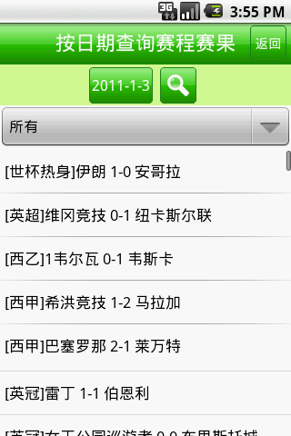足球直播在线直播观看免费直播吧_(足球直播在线直播观看免费直播吧新) 第1张 足球直播在线直播观看免费直播吧_(足球直播在线直播观看免费直播吧新) 第1张