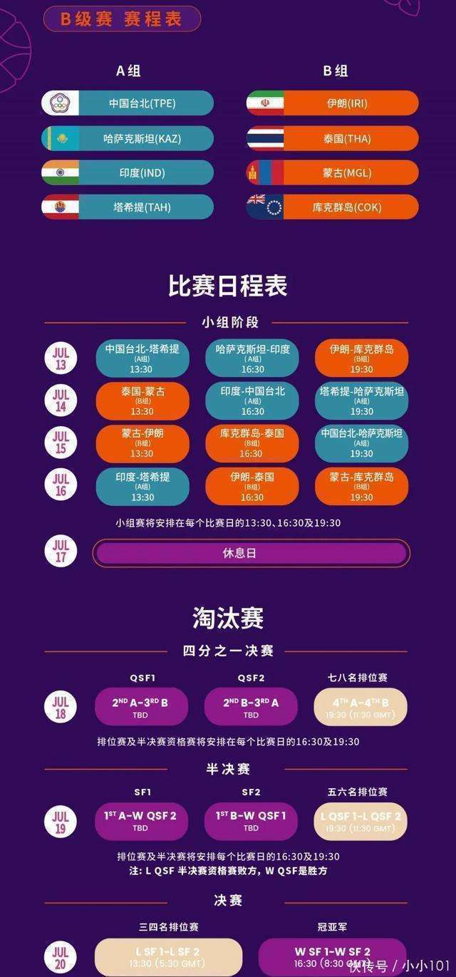 请问cba什么时候开始比赛_(cba何时开始比赛2020一2021)