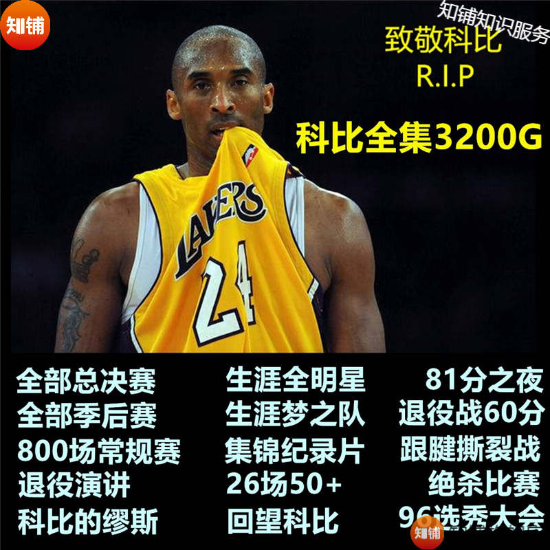 nba免费高清视频回放_(nba免费高清视频回放在线观看)