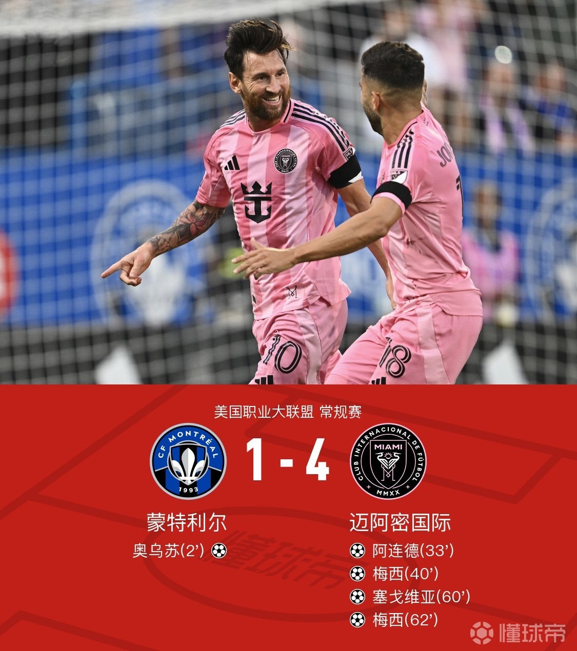 球探足球比分即时手机_(球探比分即时足球比分手机版我收) 第1张 球探足球比分即时手机_(球探比分即时足球比分手机版我收) 第1张