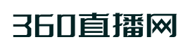 360nba直播间_(360nba直播视频)