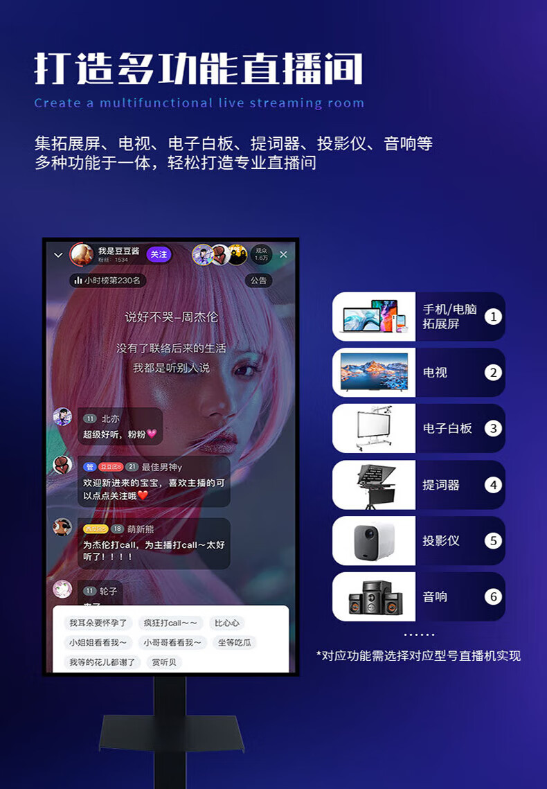 手机直播屏幕软件有哪些_(手机直播需要什么软件看屏幕)