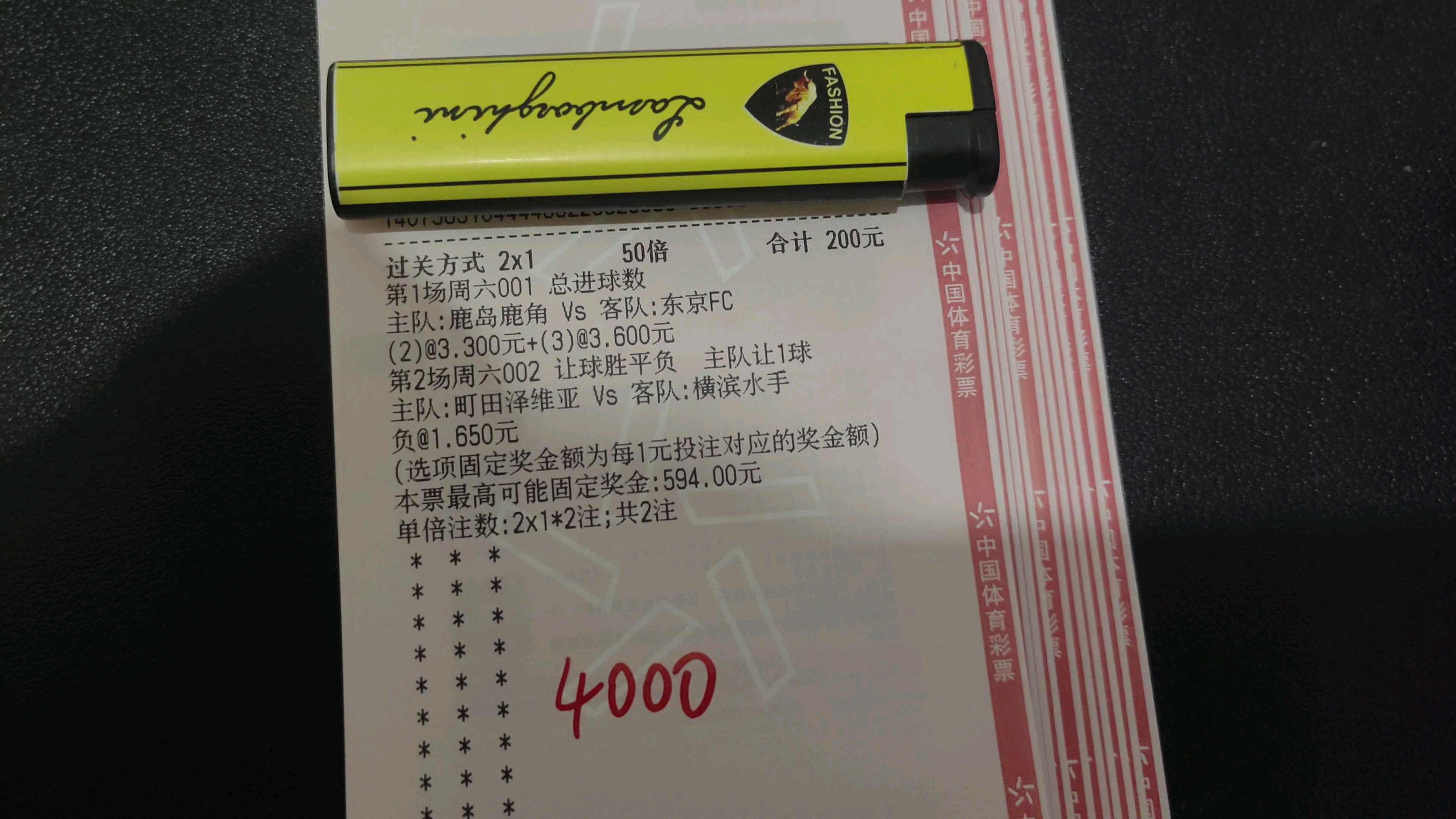 竞彩足球网官网首页入口_(竞彩足球网官网首页入口手机版) 第2张 竞彩足球网官网首页入口_(竞彩足球网官网首页入口手机版) 第2张