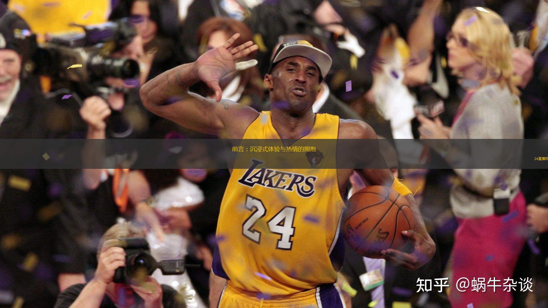 快船勇士录像回放_(快船勇士录像回放微博)  第1张