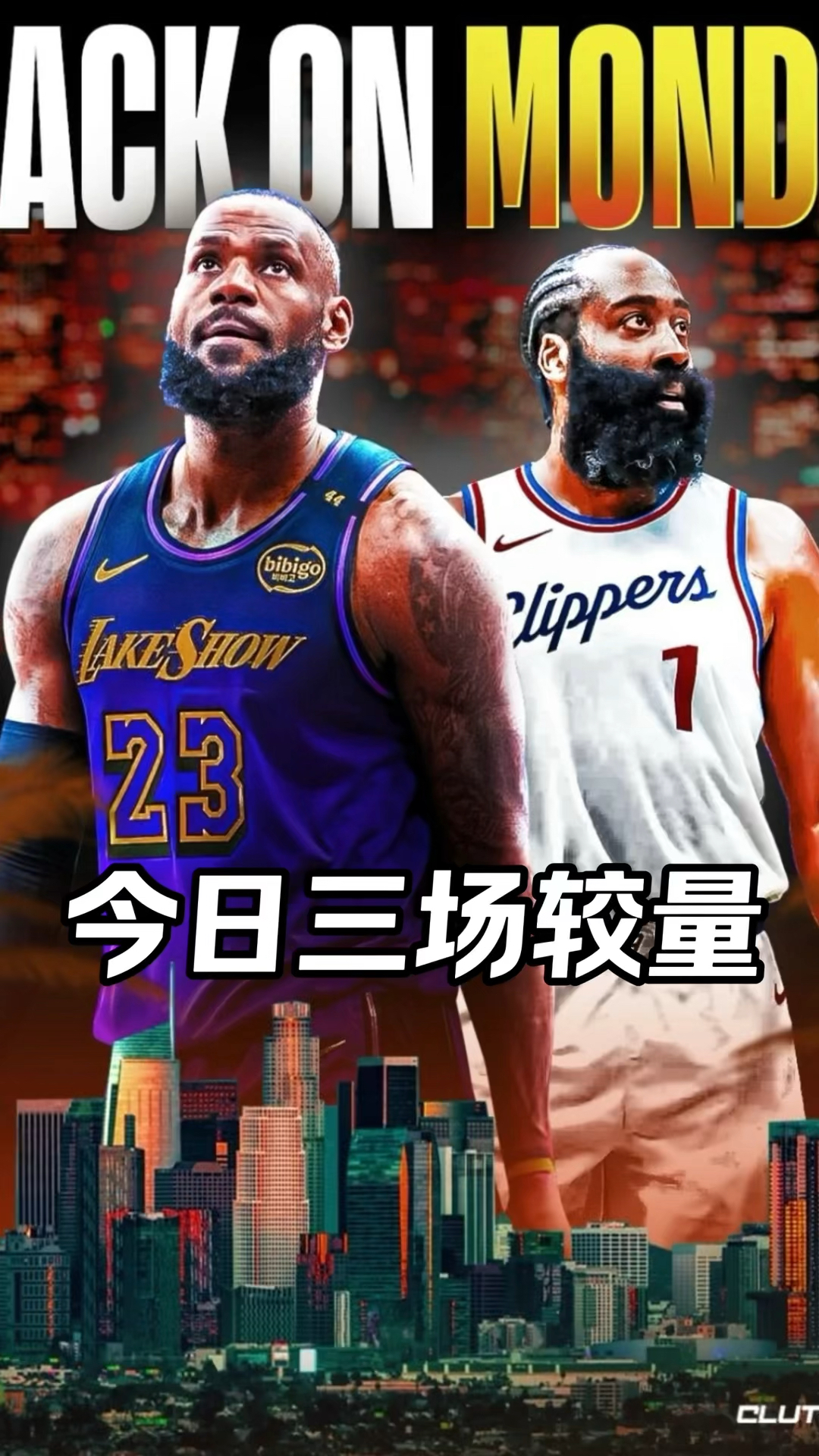 nba直播湖人比赛今天免费_(nba直播在线直播观看视频湖人) 第2张 nba直播湖人比赛今天免费_(nba直播在线直播观看视频湖人) 第2张