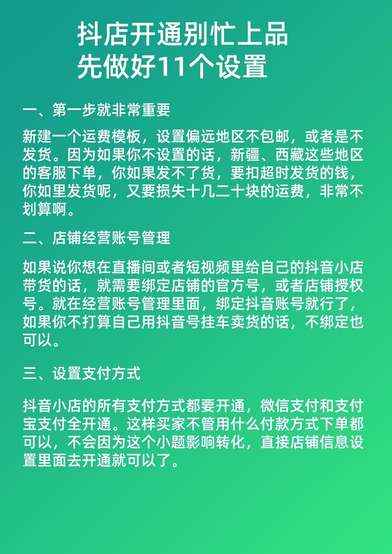 直播吧首页广告怎么关闭_(直播吧首页广告怎么关闭不了)  第1张