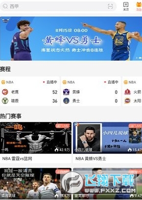 jrs低调看高清直播下载_(jrs低调看直播nba直播)