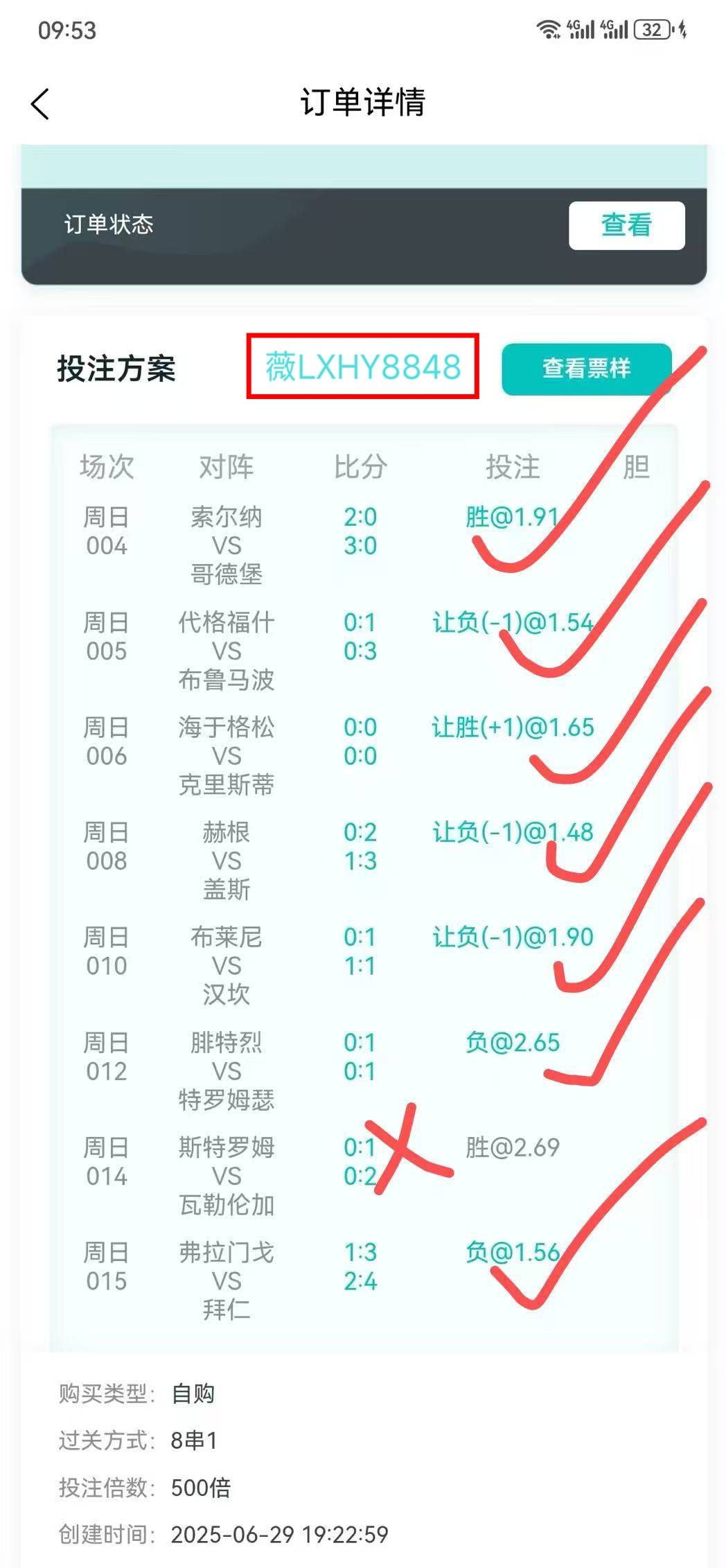 雷速体育比分雷速_(雷速体育足球比分官网) 第1张 雷速体育比分雷速_(雷速体育足球比分官网) 第1张