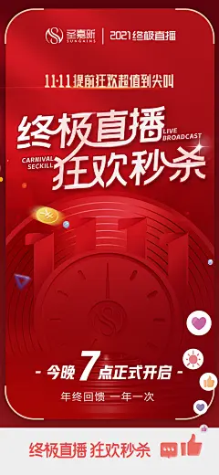 直播手机号码_(直播手机号码抽奖)  第1张