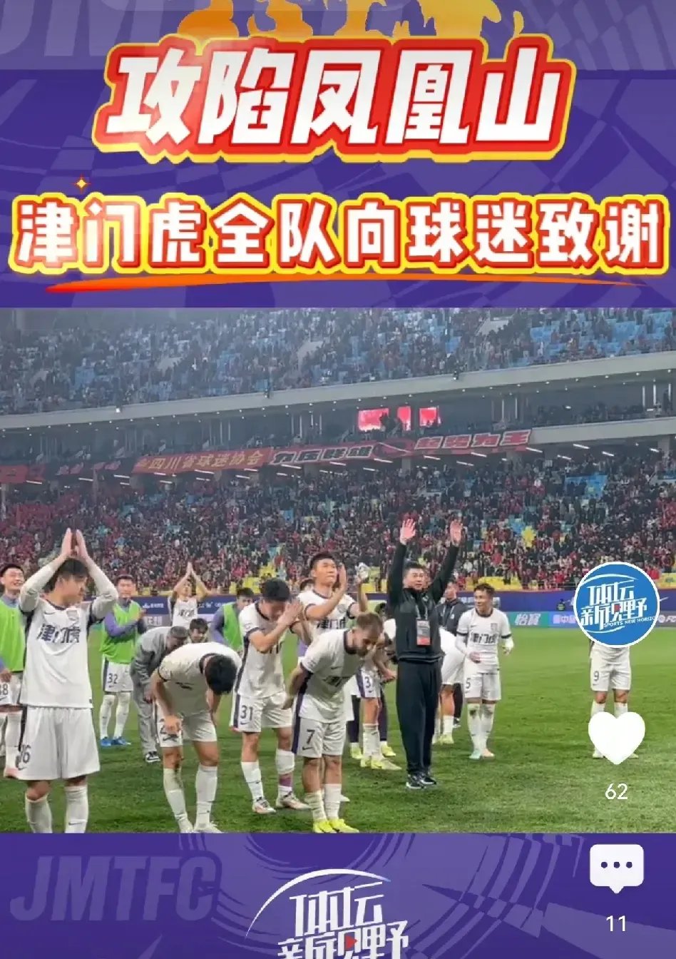 直播吧足球新闻资讯_(直播吧足球新闻资讯在哪看)