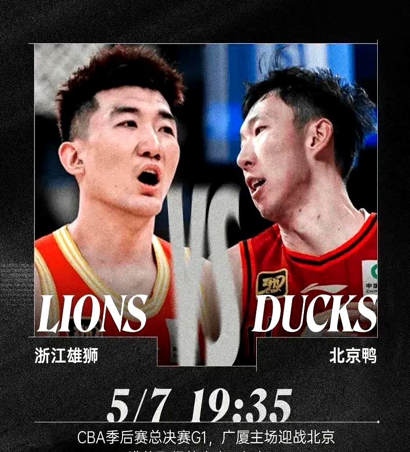 cba免费直播现场直播视频_(cba免费直播现场直播视频回放)  第1张