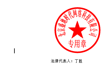 北京知播培优网络科技有限公司_(北京知播培优网络科技有限公司是干嘛的)  第2张