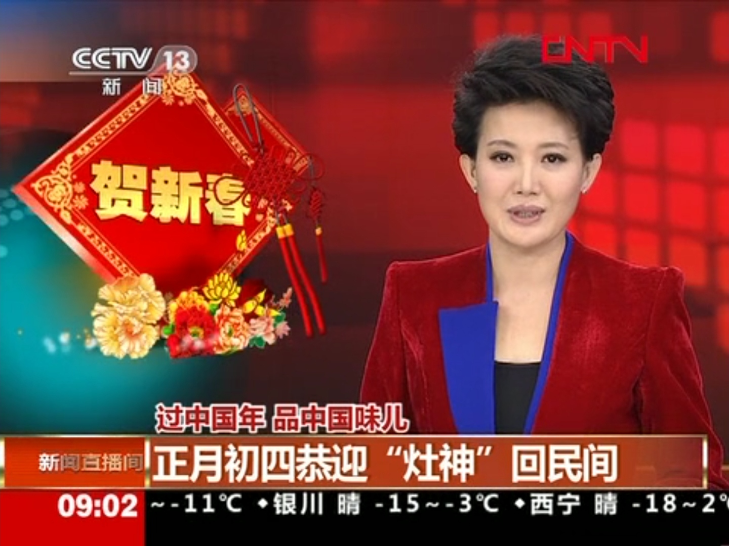 直播吧cctv_(直播吧cctv5在线直播)  第1张