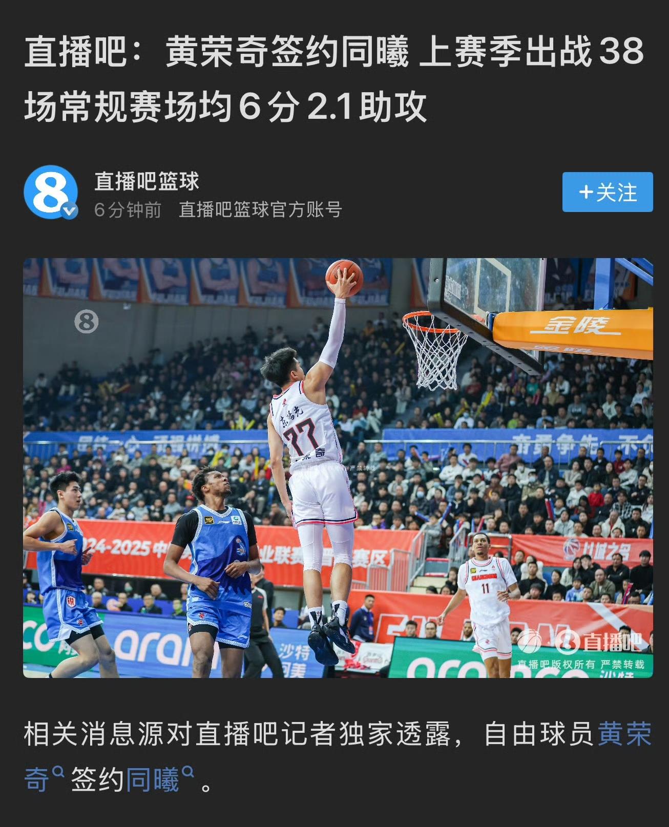 直播吧篮球比赛直播在线观看_(直播吧篮球比赛直播在线观看视频)